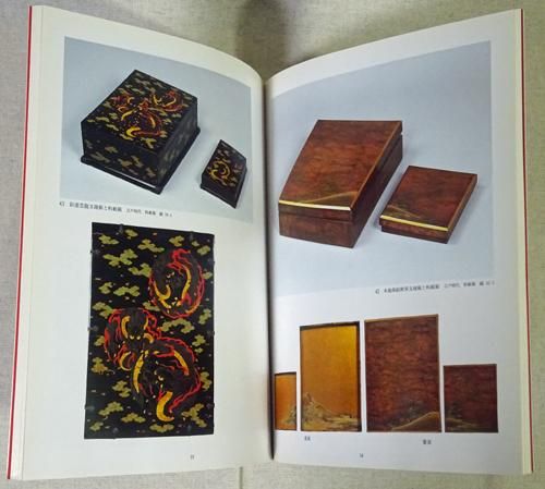 展覧会画集など全9冊セット 長尾 紀壽 型絵染 小品展 1995～2024」 （ギャラリーヒルゲート