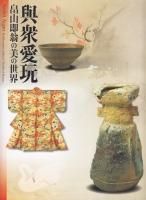 <img class='new_mark_img1' src='https://img.shop-pro.jp/img/new/icons50.gif' style='border:none;display:inline;margin:0px;padding:0px;width:auto;' />нᡡȫ¨