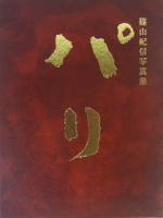 ѥꡡĻ̿