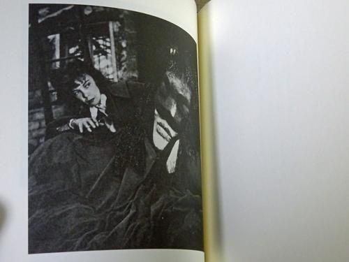 レオノール・フィニーの仮面 マンディアルグ 生田耕作訳・署名入