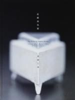 ƣ⹭ŸݡThe works of Takahiro Kondo : Shin-Ra-Ban-Sho all things in nature
