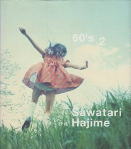 60's 2 Sawatari Hajime 沢渡朔 - 古本買取販売 ハモニカ古書店 建築 