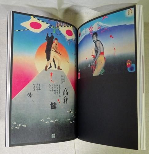 アイデア No.342 | アイデア - 世界のデザイン誌