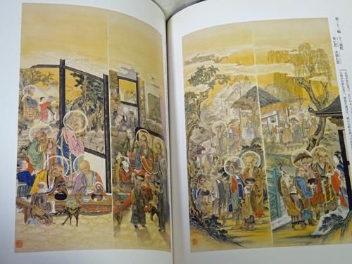 幕末の怪しき仏画 狩野一信の五百羅漢図 - 古本買取販売 幕末の怪しき仏画 狩野一信の五百羅漢図 - 古本買取販売
