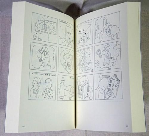 Amazon.co.jp: Black & White in Wadaland: 和田誠モノクロ-ム