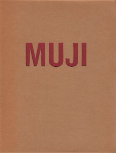 MUJI 無印良品 BRANDS A TO Z ハードカバー書籍本 - アート/エンタメ