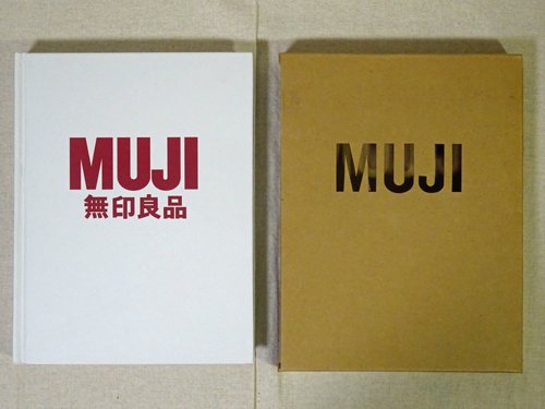 数量は多】 MUJI 無印良品 BRANDS A TO Z ハードカバー書籍 アート 