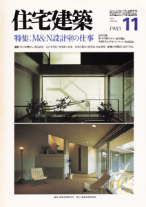 <img class='new_mark_img1' src='https://img.shop-pro.jp/img/new/icons50.gif' style='border:none;display:inline;margin:0px;padding:0px;width:auto;' /> 1983ǯ11桡M&N߷׼λŻβ