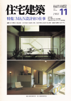 <img class='new_mark_img1' src='https://img.shop-pro.jp/img/new/icons50.gif' style='border:none;display:inline;margin:0px;padding:0px;width:auto;' /> 1983ǯ11桡M&N߷׼λŻ
