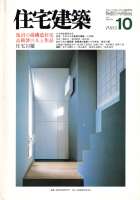  1985ǯ10桡۲ ⶶοͤȺ