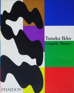 Tanaka Ikko: Graphic Master 田中一光 グラフィック・マスター - 古本