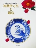 Τ硡ܥ쥯£ǰ