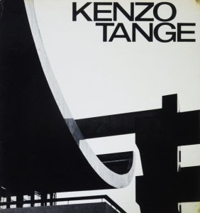 KENZO TANGE 1946-69: Architecture and Urban Design 丹下健三 - 古本