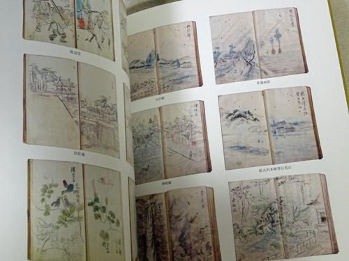 渡辺崋山の真髄 - 古本買取販売 ハモニカ古書店 建築 美術 写真