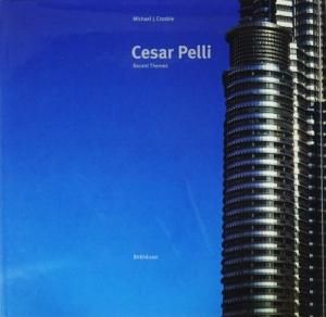 Cesar Pelli Recent Themes シーザー ペリ 古本買取販売 ハモニカ古書店 建築 美術 写真 デザイン 近代文学 大阪府古書籍商組合加盟店