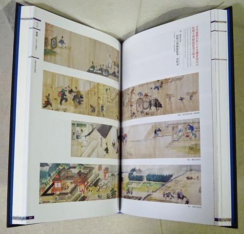 戦国時代展　A Century OF Dreams 戦国時代展 A century of dreams - 古本買取販売 ハモニカ古書店