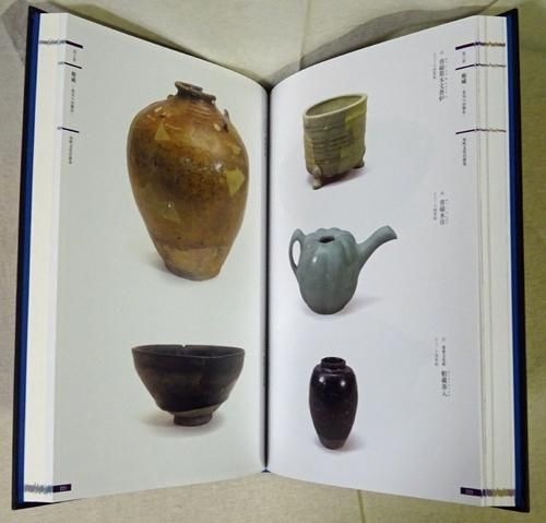戦国時代展 A century of dreams - 古本買取販売 ハモニカ古書店