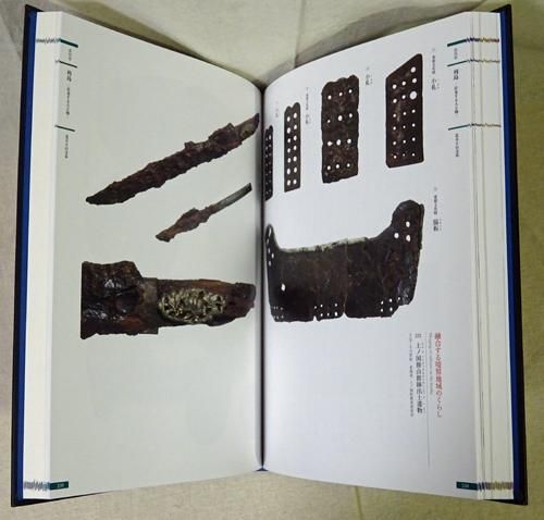 戦国時代展 A century of dreams - 古本買取販売 ハモニカ古書店