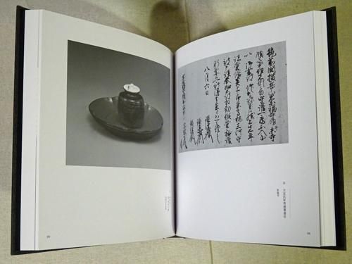 大応国師と崇福寺 大応国師七百回忌記念特別展 - 古本買取販売