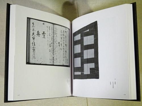 （セール）開催中 人気ブランドも続々プライス 大応国師と崇福寺 大応国師七百回忌記念特別展 - 古本買取販売 趣味・スポーツ・実用
