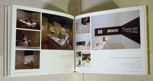 onishimaki+hyakudayuki architects/o+h 大西麻貴＋百田有希 建築作品集 - 古本買取販売 ハモニカ古書店 建築  美術 写真 デザイン 近代文学 大阪府古書籍商組合加盟店