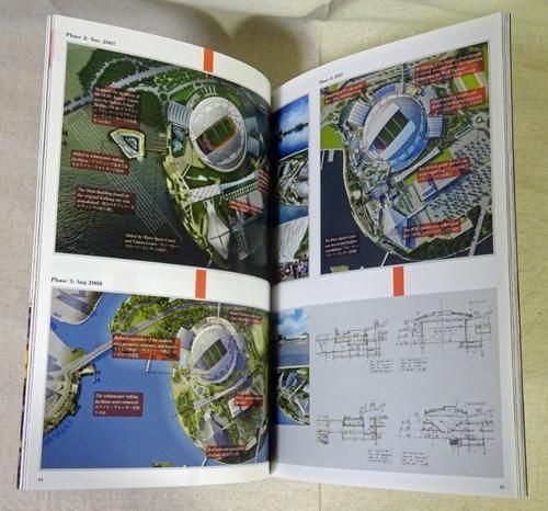 a+u(エー・アンド・ユー) 2016年5月臨時増刊 Beginning with the