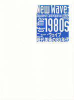 �˥塼���������֡��������Ѥ�80ǯ��