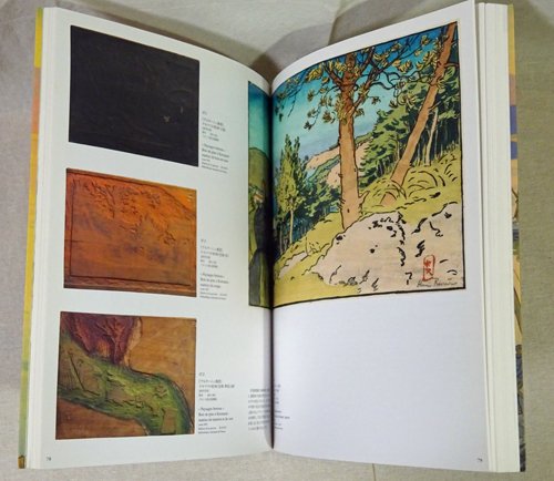 フランスの浮世絵師 アンリ・リヴィエール展 - 古本買取販売 ハモニカ古書店 建築 美術 写真 デザイン 近代文学 大阪府古書籍商組合加盟店