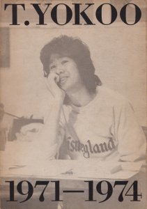 横尾忠則1971-1974展 - 古本買取販売 ハモニカ古書店 建築 美術 写真 