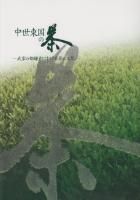 <img class='new_mark_img1' src='https://img.shop-pro.jp/img/new/icons50.gif' style='border:none;display:inline;margin:0px;padding:0px;width:auto;' />㡡ȤԳҤˤʸ