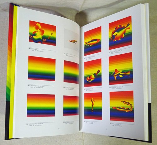 「虹・虹」靉嘔版画全作品集：1982-2000