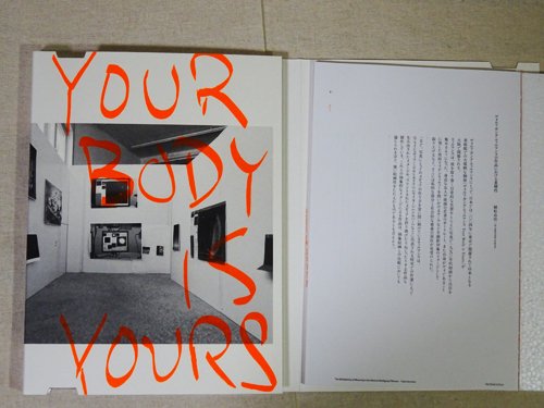 ヴォルフガング・ティルマンス Wolfgang Tillmans: Your Body is Yours 