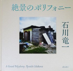 写真集- 古本買取販売 ハモニカ古書店