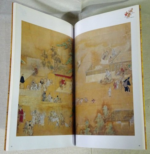 本丸御殿の至宝 重要文化財名古屋城障壁画 - 古本買取販売 ハモニカ古書店 建築 美術 写真 デザイン 近代文学 大阪府古書籍商組合加盟店