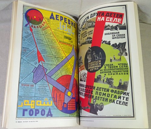 Russischer Konstruktivismus Plakatkunst ロシア構成主義のポスター 