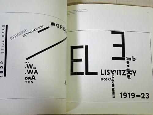 Pioneers of Modern Typography | Herbert Spencer ハーバート