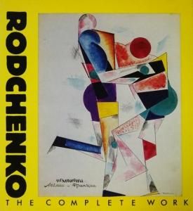 Rodchenko: The Complete Work アレクサンドル・ロトチェンコ - 古本