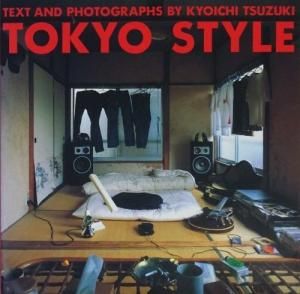 TOKYO STYLE 東京スタイル 普及版 都築響一 - 古本買取販売 ハモニカ古 