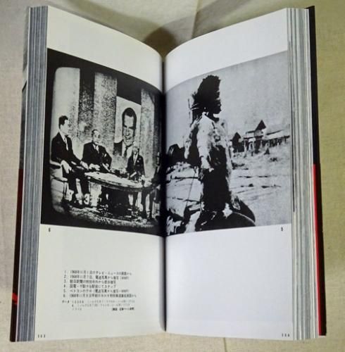 にっぽん劇場 1965‐1970 森山大道 - 古本買取販売 ハモニカ古書店 建築