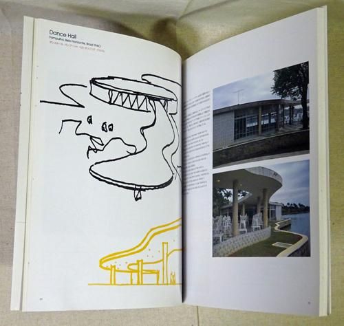 建築作品集(海外) - 古本買取販売 ハモニカ古書店 建築 美術 建築作品集(海外) - 古本買取販売 ハモニカ古書店 建築 美術