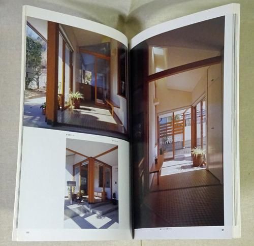 住宅建築／別冊 - 古本買取販売 ハモニカ古書店 建築 美術 写真