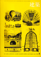  1968ǯ5桡ʤRAS