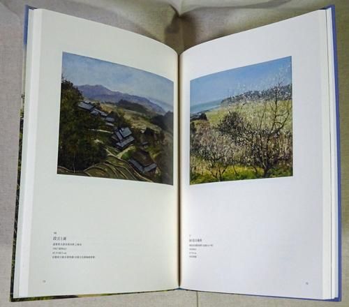 向井潤吉、「丘の梅」、希少な額装用画集より、新品高級額装付