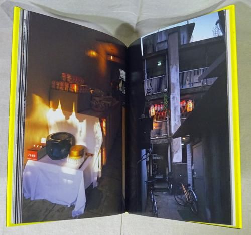 ■サイン本■軍艦アパート 山下豊■廃墟, 日本の九龍城■ □サイン本□軍艦アパート 山下豊□廃墟, 日本の九龍城□ - メルカリ