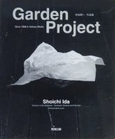 Garden ProjectSince 1968 in Various Works ľȰʽܡ