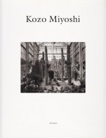 三好耕三　Kozo Miyoshi 1972〜