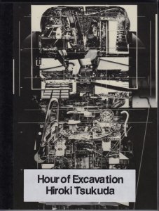 Hour of Excavation Hiroki Tsukuda 佃弘樹作品集 - 古本買取販売 