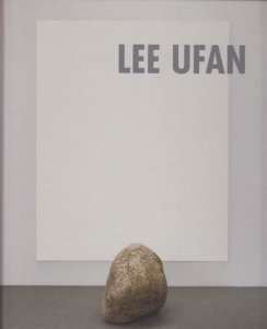 Lee Ufan: Paintings, Sculptures 李禹煥 - 古本買取販売 ハモニカ古