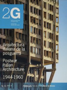 2G No.15 Italian Postwar Architecture 1944-1960 - 古本買取販売 