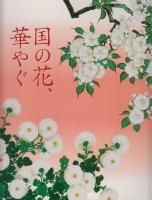 <img class='new_mark_img1' src='https://img.shop-pro.jp/img/new/icons50.gif' style='border:none;display:inline;margin:0px;padding:0px;width:auto;' />β֡ڤ䤰